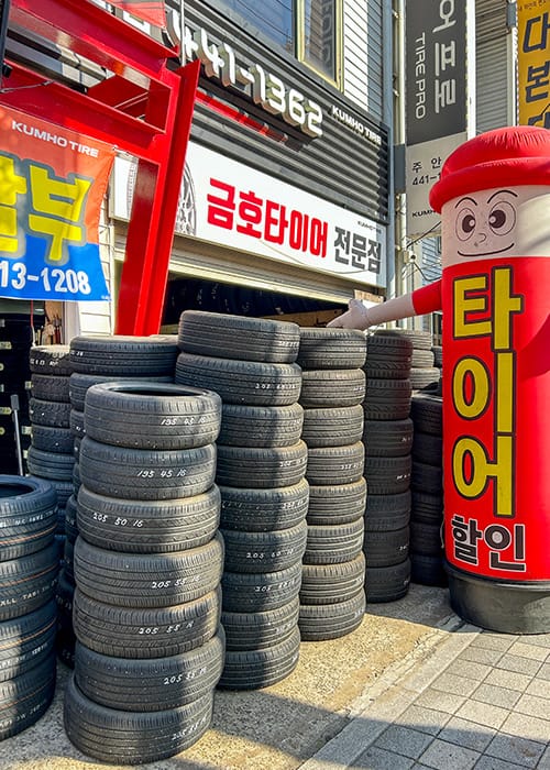 타이어프로주안점 갤러리 3